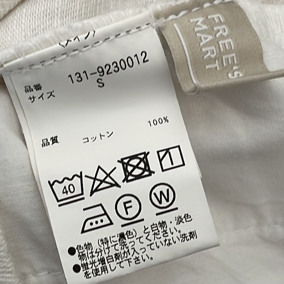❤️ FREES MART Pants Size S - Picture 4 of 4